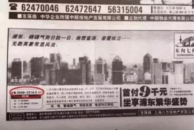 房地产比较有温情的广告语，20年间的房产销售广告