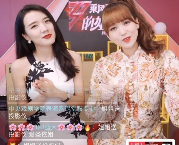 抖音直播怎么算带货主播提成，抖音直播怎么算带货主播提成比例？