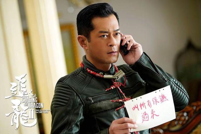 追龙2背后的故事你知道了吗，枭雄背后的那个乱世