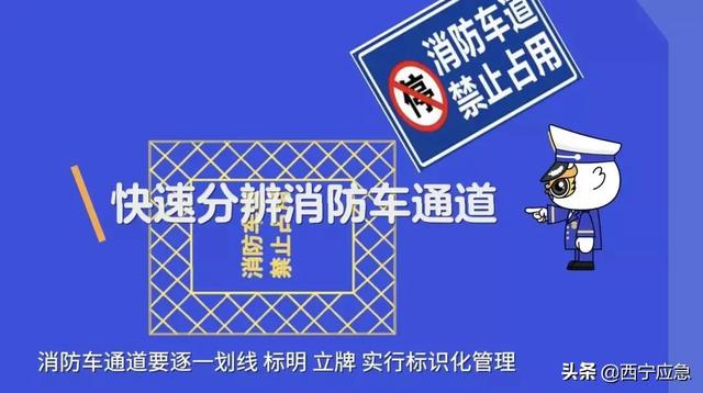 消防车通道的宽度不应小于多少米，消防车道宽度不应小于多少米（你了解这条“生命通道”吗）