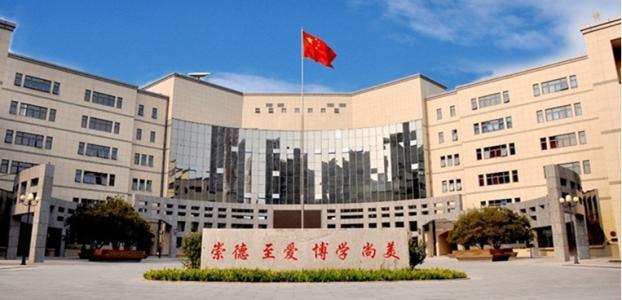 中华女子学院是几本，中华女子学院是几本院校（唯一一所以“中华”为校名的大学）