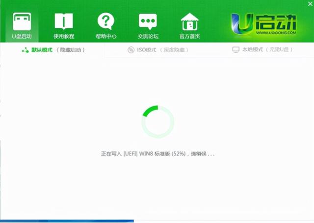 如何启动u盘装系统，启动u盘重装系统教程（u启动系统u盘制作方法）