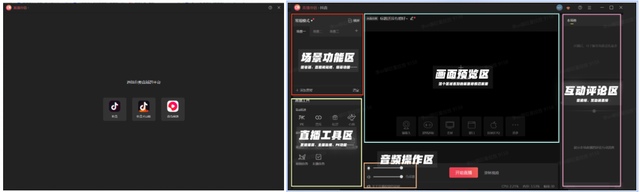 抖音怎么在电脑上直播，抖音怎么投屏到电脑直播（10分钟0基础学会抖音虚拟直播间搭建）