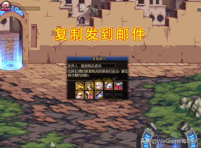 dnf名字怎么复制，dnf怎么复制粘贴文字（DNF：体验服又扔大招）