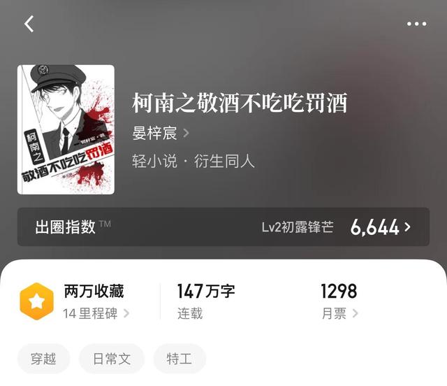 推荐几部穿越绝世唐门小说，求男主穿越到绝世唐门世界的小说（因为我不熟悉的未来）