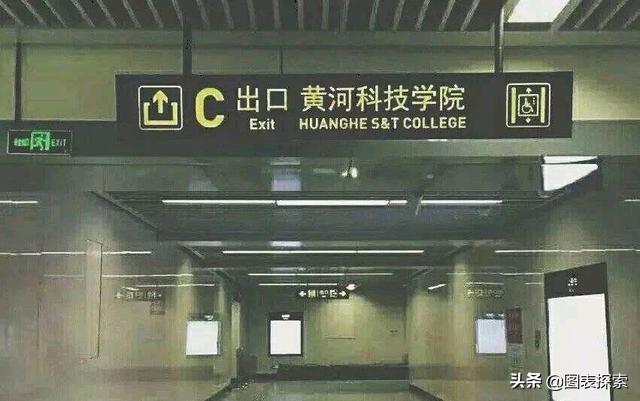 安阳工学院是一本还是二本，2021年安阳工学院是几本大学（2021年河南增加6所一本院校）