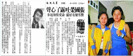 李莫愁有什么绯闻，“李莫愁”雪梨的火辣情史