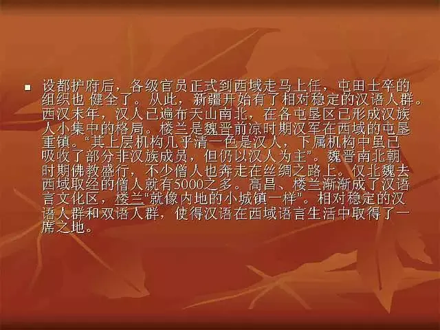 男生叫女生尕尕是什么意思，尕是什么意思（神秘的新疆方言大揭秘）