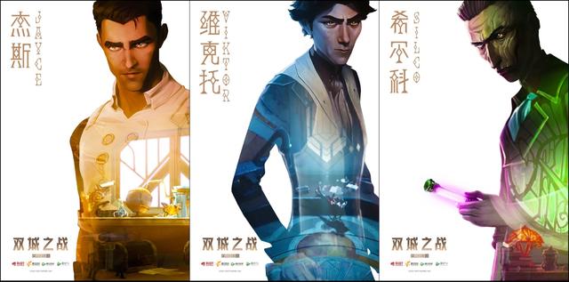 英雄联盟电视剧剧情，英雄联盟多少集（LOL《双城之战》女警剧情遭删减）