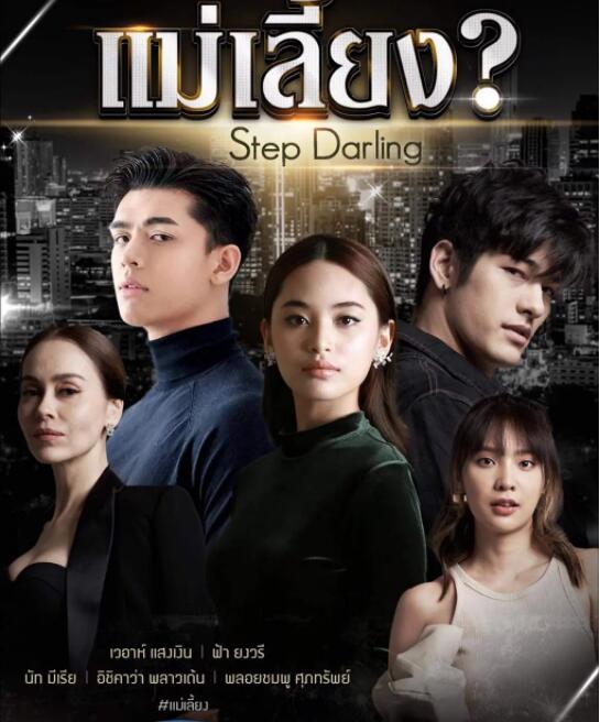 泰国gmm公司2021年新剧推介,16部,offgun四搭