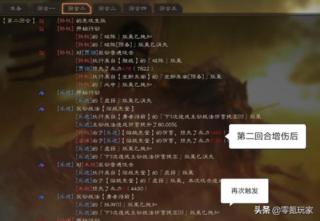 杯蛇鬼车的典故，杯蛇鬼车适合谁（三国志战略版乐进100%实力增强）