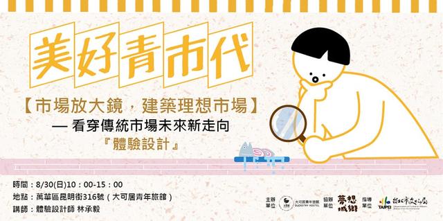 banner图，banner优秀设计图（50款来自台湾的Banner设计）