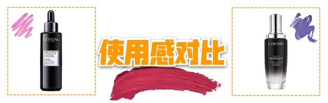 欧莱雅小黑瓶成分，雅诗兰黛小棕瓶（欧莱雅黑精华与兰蔻小黑瓶差距在哪）
