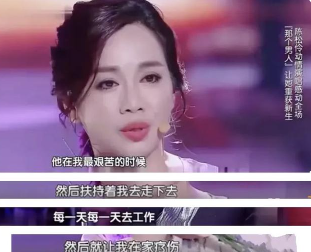 陈松伶主演的电视剧，陈松伶演的电视剧（“TVB一姐”陈松伶的败落史）