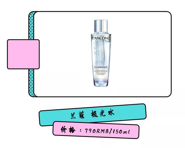 sk2和兰蔻哪个档次高，兰蔻护肤品怎么样（兰蔻极光水pkSKII神仙水）