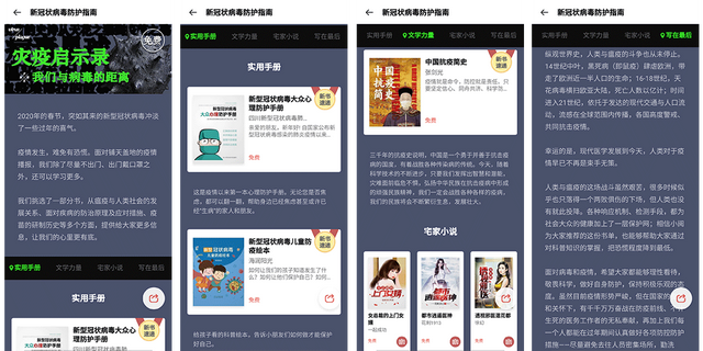 oppo浏览器，oppo手机自带浏览器在哪里（OPPO浏览器免费小说助用户宅家\