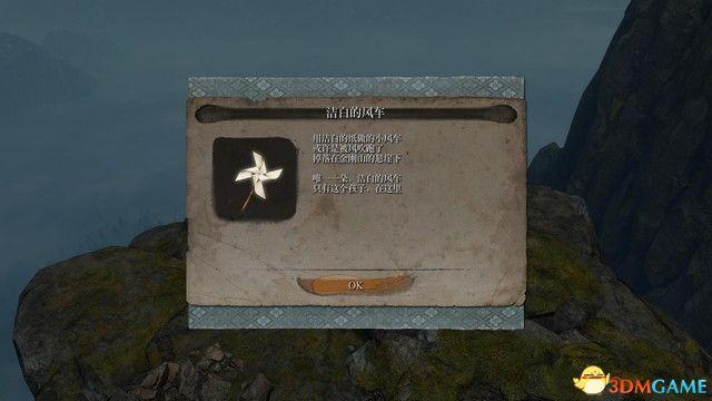 只狼机关伞在哪，只狼紫伞怎么做-只狼紫伞如何做（影逝二度》全支线任务图文攻略）