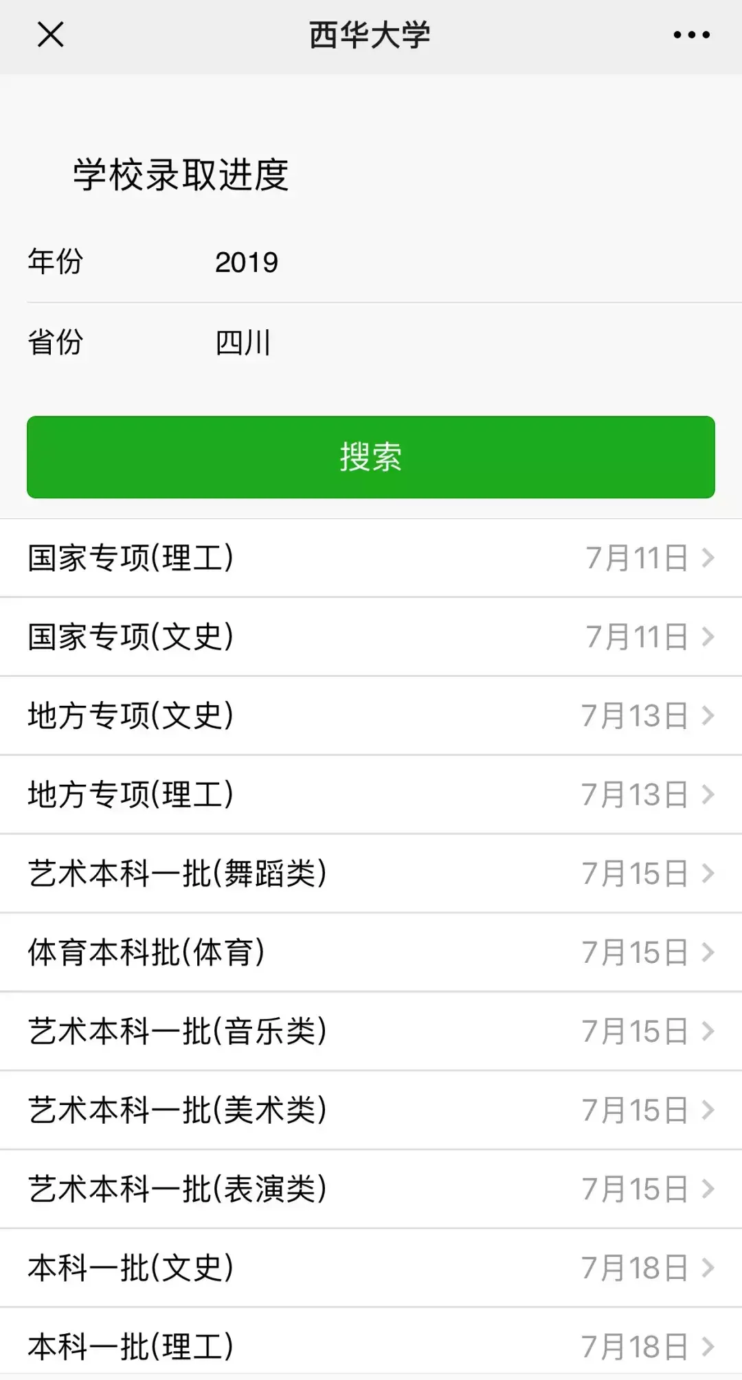 西华县邮政编码(河南省周口市商水县邮政编码是多少)
