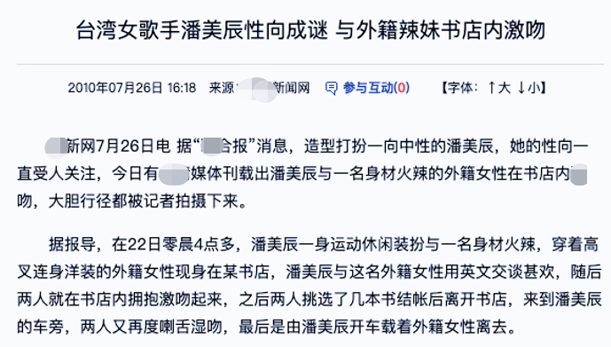 潘美辰个人资料简介（因中性风格受争议33年，51岁仍单身）