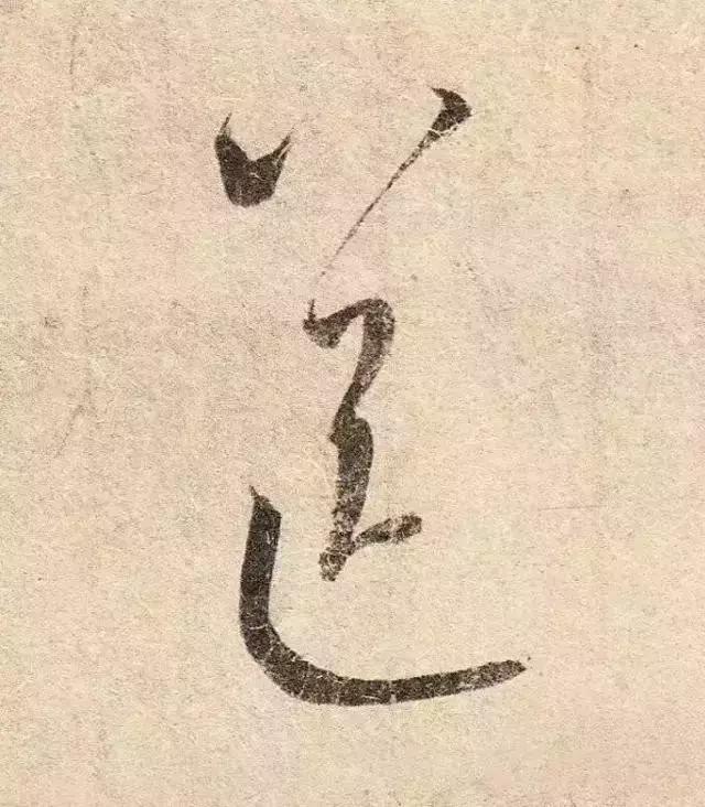 转笔教程6个基本动作，怎么转笔最简单易学（提笔、顿笔、蹲笔、驻笔、转笔、折笔）