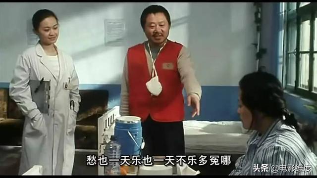 范伟简历及个人资料简介，低调娶护士恩爱30年