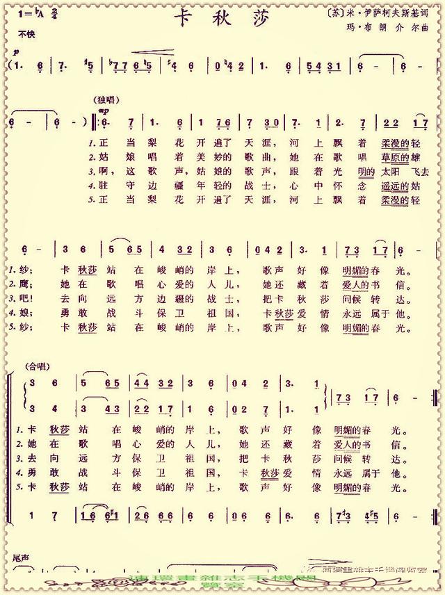 你坐着为王歌词歌谱，歌谱2020.7