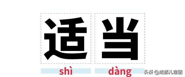  龟裂的读音和解释，龟裂的拼音（趁孩子没问你之前赶紧来学） 