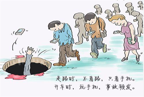 低头族的危害，低头族的危害你知道吗