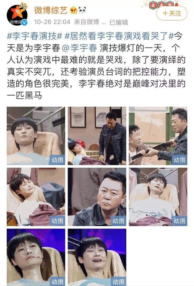 冷血动物有感情吗，冷血动物和热血动物有什么区别（我觉得自己是不会爱的怪物）