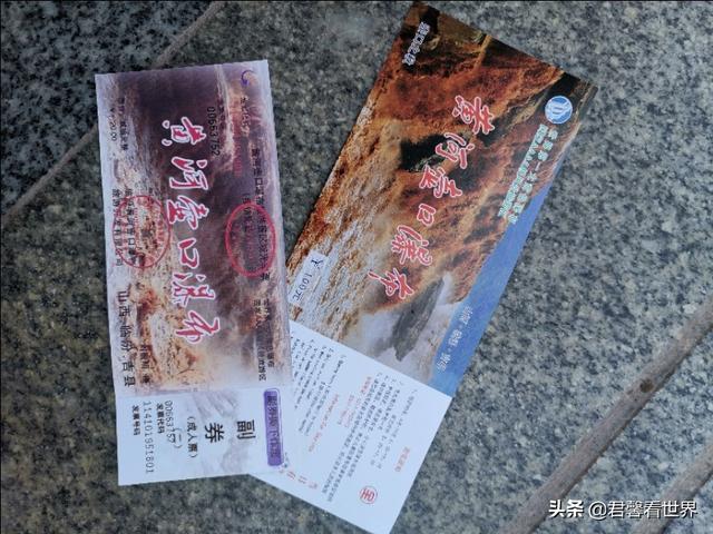 陕西壶口龙门石窟，黄河履历—龙门到壶口