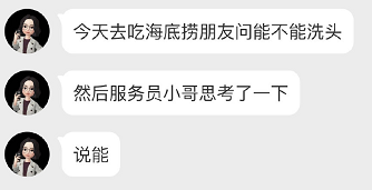 海底捞学生优惠怎么用，支付宝上的海底捞学生69折优惠券怎么用（海底捞取消大学生6.9折优惠）