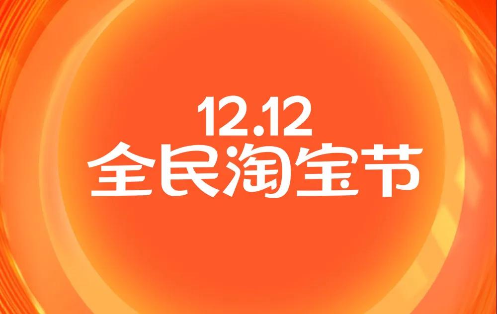 淘宝logo(淘宝店铺图标大全图片)