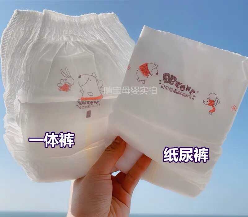 纸尿裤批发(纸尿裤批发市场在哪里)