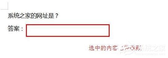 wps页边距怎么设置，wps中如何设置页边距（WPS技巧汇总<四>）