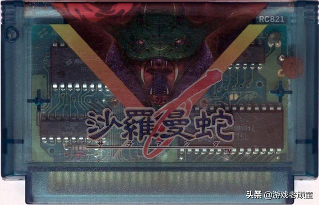 沙罗曼蛇怎么玩，沙罗曼蛇 攻略（关于红白机《沙罗曼蛇》的一些资料搜集和探讨）