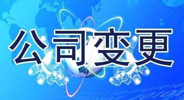 会计证迁出需要什么（你对税务迁移足够了解吗）