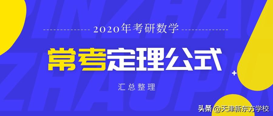 如何证明对称矩阵（2020年考研数学）