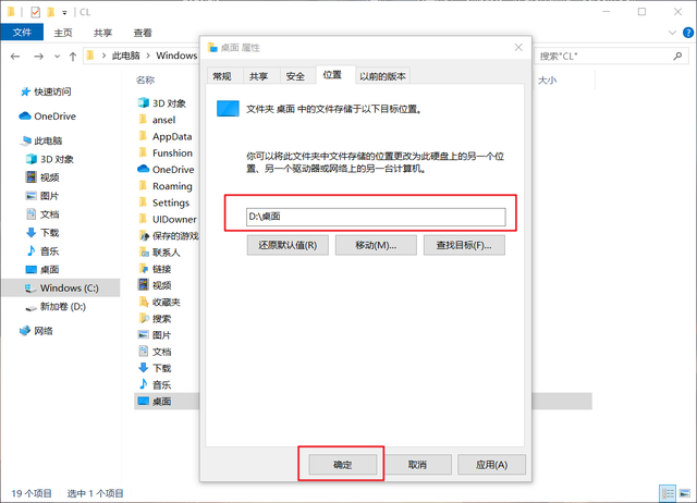 win10系统占用c盘多大，win10的c盘划分多大合适（C盘只剩下500MB）
