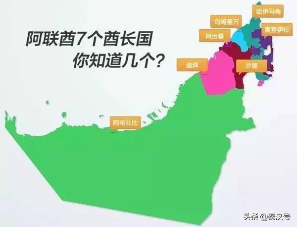 酋长是什么意思，阿拉伯酋长是什么意思（塔利班为何要建立“酋长国”）