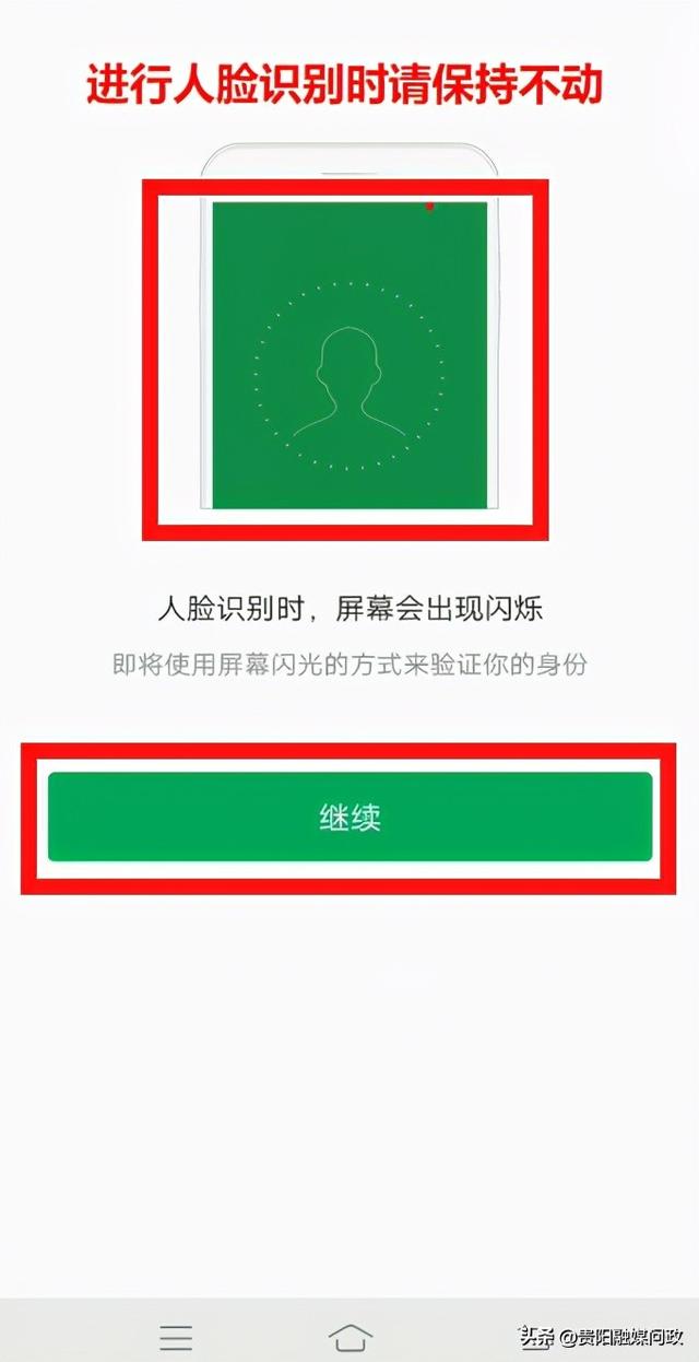 城镇居民医保卡怎么激活，城镇居民医保卡怎么激活使用（手把手教你如何激活医保电子凭证）