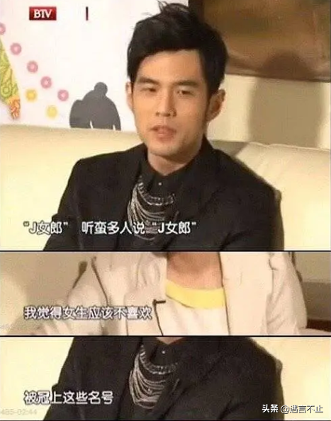 侯佩岑老公，侯佩岑老公好穷（拖周杰伦前任侯佩岑“下水”）