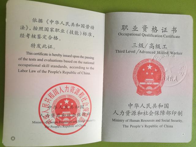 哈尔滨市人力资源和社会保障局官网，2022黑龙江社保社保缴费基数标准调整（参保一年就可以申请技能提升补贴）