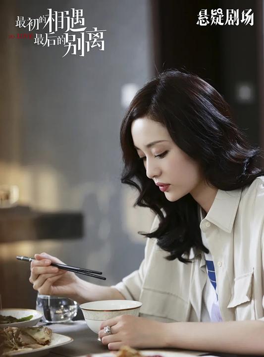 最初的相遇最后的别离孙嘉遇是严谨杀的吗，最初的相遇最后的别离严谨有没有杀孙嘉遇（《相遇别离》的这些细节表达你看懂多少）