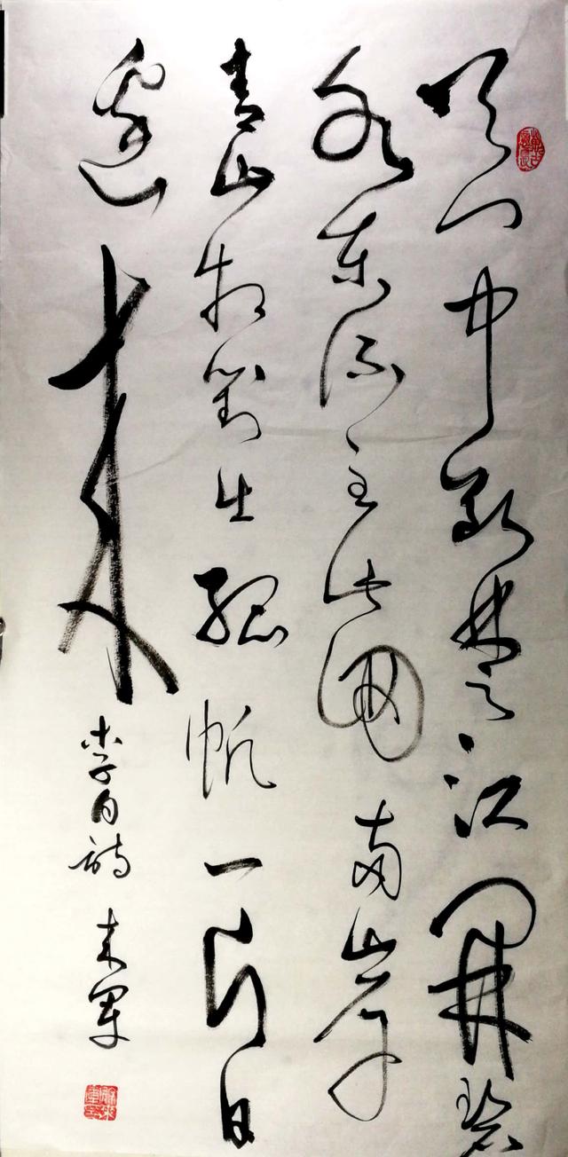 天门中断楚江开天门是指哪里,天门中断楚江开的天门是哪(草书作品