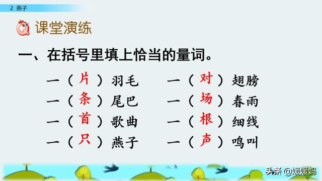 我一生中的重要抉择生字词拼音，登时的拼音（登时的拼音与意思）