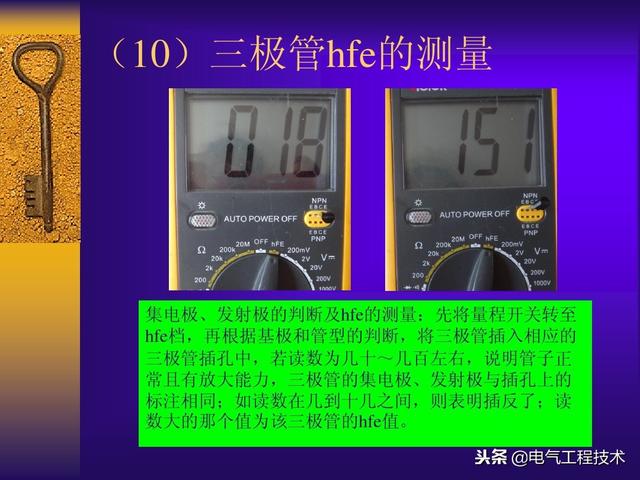 怎么使用万用表，怎么使用万用表检测喷油器（10个档位的具体测量方法教给你）