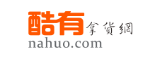 服装货源网(男装批发一手货源网)