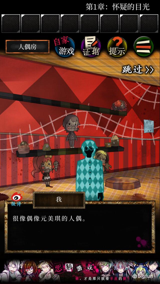 捉黑枪游戏规则，捉黑A（捉黑a规则（wasabi工作室解谜游戏安利）