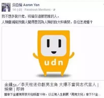 二次元女生正能量不良头像，二次元不良病娇图——【鬼鬼】♡微信（劈腿3男、亲密照和私密对话曝光）