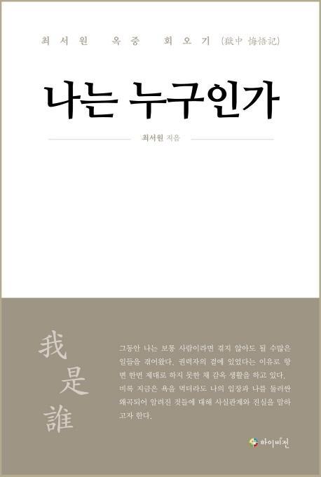 娶不到老婆妈妈嫁给你，爱妈妈不爱老婆的星座男（罚款1.2亿人民币）